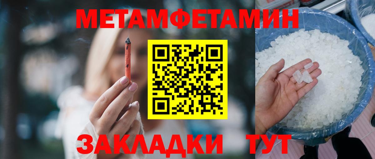 АМФ  Вход с VPN  Нефтекумск  АМФ 98% 