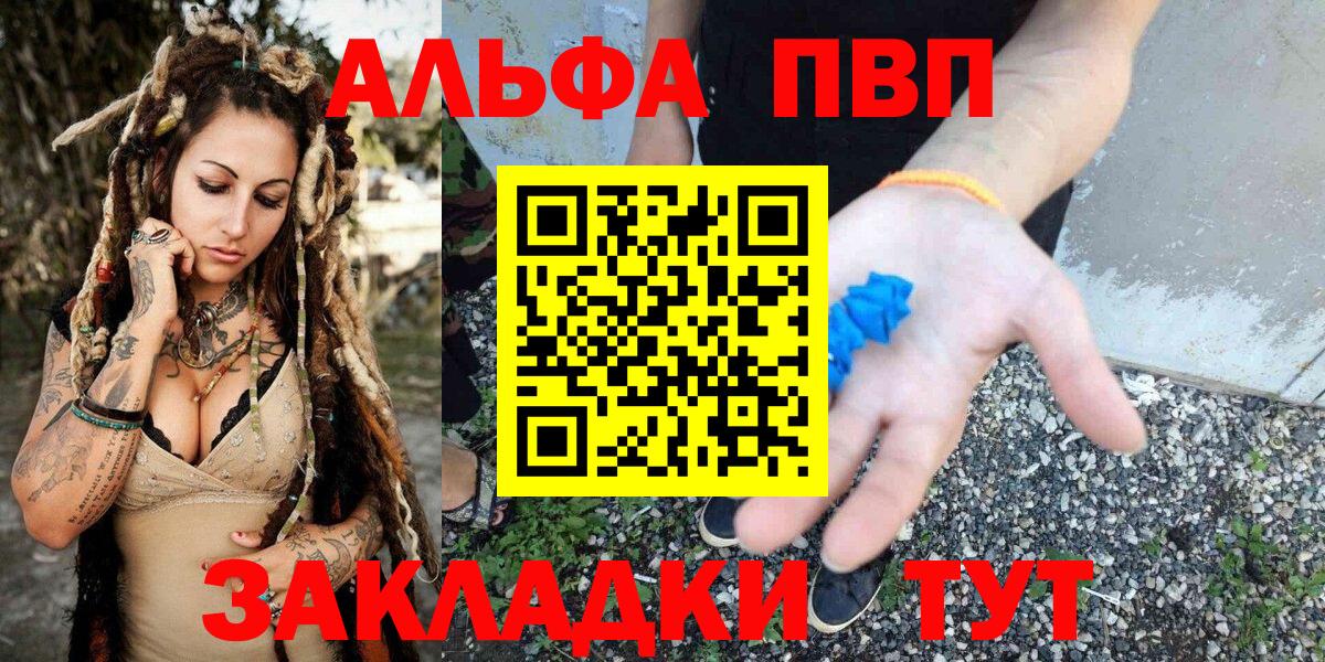 A PVP СК КРИС  Вход с VPN  где купить наркоту  Alfa_PVP СК КРИС  Alpha PVP Соль  Нефтекумск 