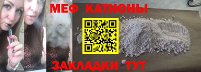 ALPHA PVP Будённовск