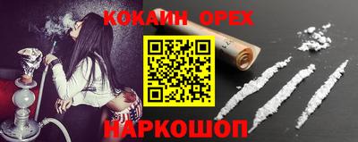 ALPHA PVP Будённовск