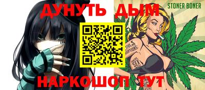 ALPHA PVP Будённовск