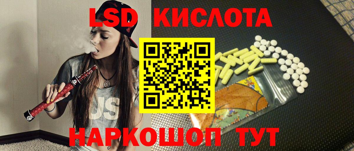 Нефтекумск  ЛСД экстази ecstasy  ЛСД экстази  Вход с VPN 