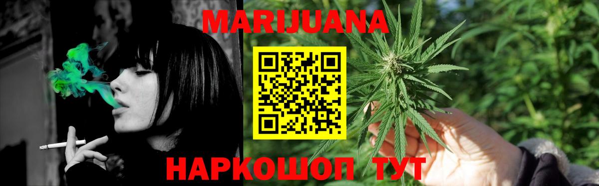 Марихуана MAZAR Нефтекумск